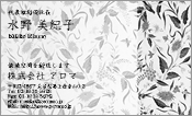 和風模様001