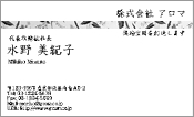 和風模様003