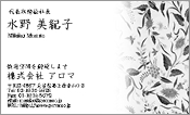 和風模様004