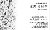 和風模様005