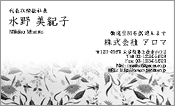 和風模様006