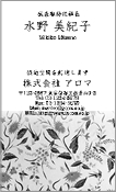 和風模様007
