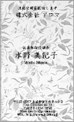 和風模様008