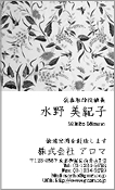和風模様009