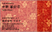 和風模様001