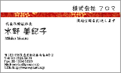 和風模様003