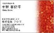 和風模様004
