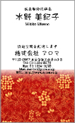 和風模様007