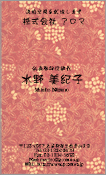 和風模様008