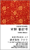 和風模様009