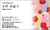 和風模様004