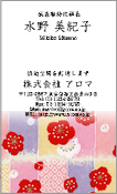 和風模様007