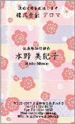 和風模様008
