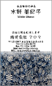 和風模様007