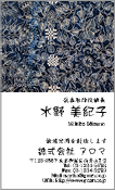 和風模様009