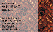 和風模様001