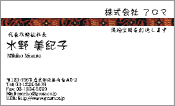 和風模様003