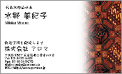 和風模様004
