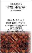 和風模様007