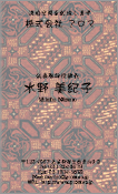 和風模様008
