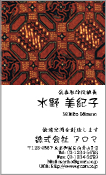 和風模様009