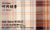 和風模様001