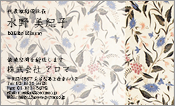 和風模様001