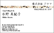 和風模様003