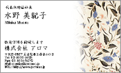 和風模様004