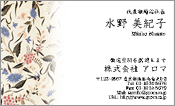 和風模様005