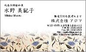 和風模様006