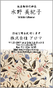 和風模様007