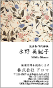 和風模様009