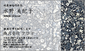 和風模様001