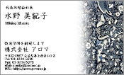 和風模様004