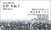 和風模様006