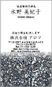 和風模様007