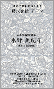 和風模様008