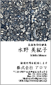 和風模様009