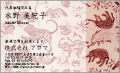 和風模様001