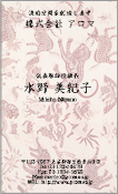 和風模様007