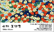 山路の花_2