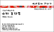 和風模様003