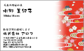 和風模様004