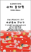 和風模様007