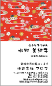 和風模様009