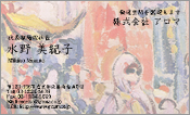 西洋画002