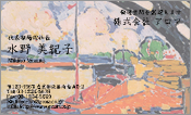 西洋画005
