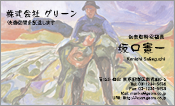 西洋画005