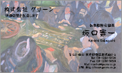 西洋画006